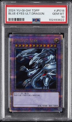 2024 #JP018 BLUE-EYES ULTIMATE DRAGON PSA 10-image