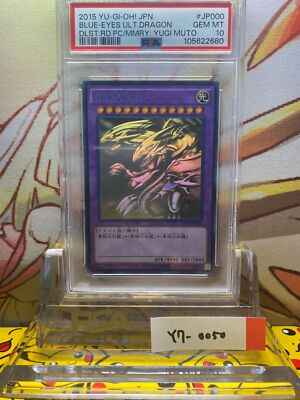 PSA10 Blue-Eyes Ultimate Dragon Holographic Yu-Gi-Oh! Japanese-image