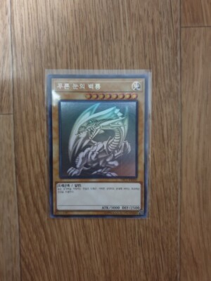 [TRC1-KR000] Yugioh Card 