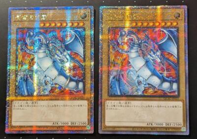 YU-GI-OH Blue-Eyes White Dragon 25th Anniversary QCAC-JP021 Asia Ver. 2 Set r# -image