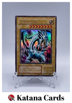 Yugioh Cards | Blue-Eyes White Dragon Ultra Rare | EX-49 Japanese-image