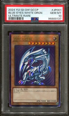 PSA 10 Blue-Eyes White Dragon QCCP-JP001 ULTIMATE RARE Japanese Yugioh Card-image