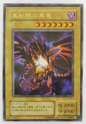 Yugioh Card Japanese Red-Eyes Black Dragon Dark P5-01 ATK/2400 DEF/2000 TCG F/S-image