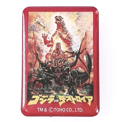 Godzilla VS Destoroyah Poster Magnet Collection Japanese From Japan F/S-image