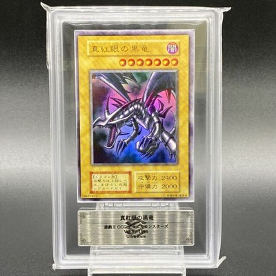 Yu-Gi-Oh Red-Eyes Black Dragon 550f76d349802596274b29b5a617dd4c-image