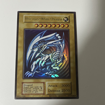 CUSTOM|Blue-Eyes White Dragon|Ultra|English|DIY Display ONLY-image